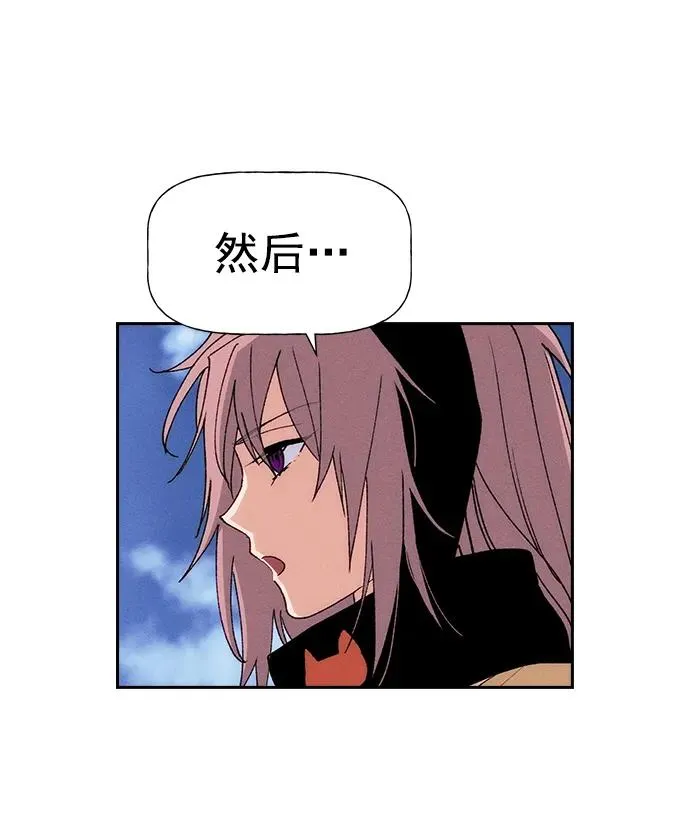 [第三季] 第9话 第83页