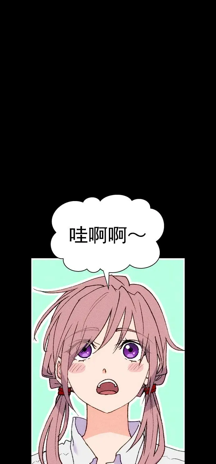 [第三季] 第10话 第22页