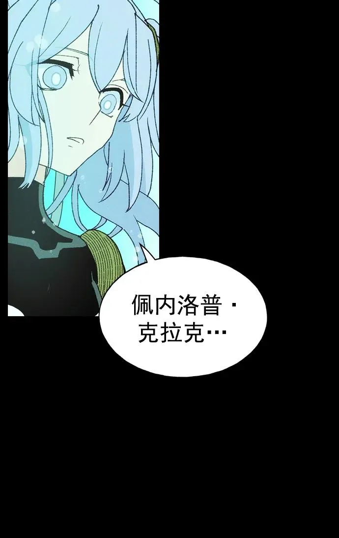 [第三季] 第10话 第27页