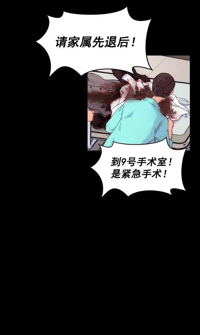 [第三季] 第10话 第55页