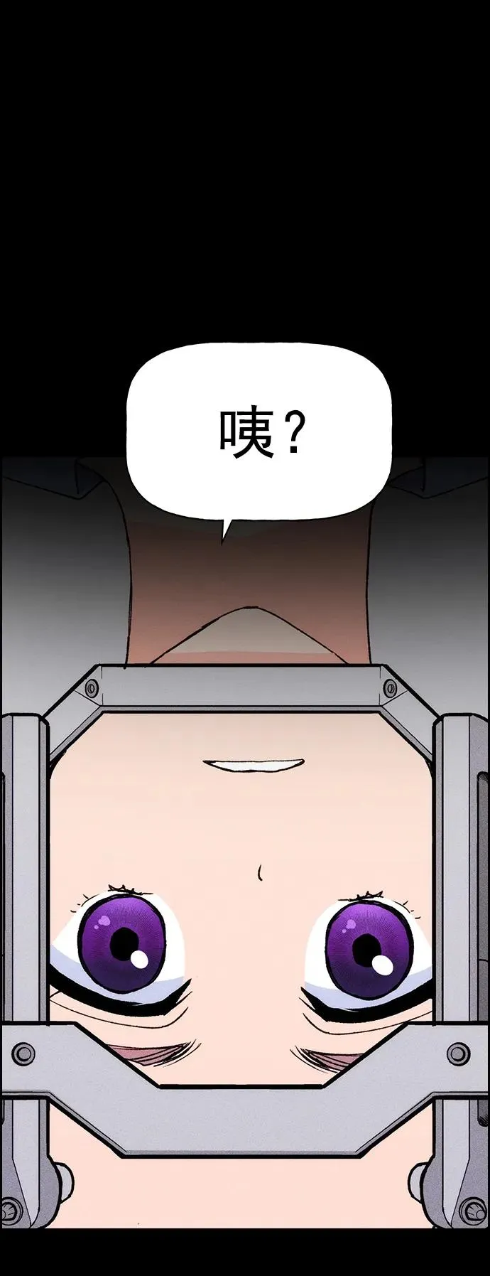[第三季] 第10话 第62页