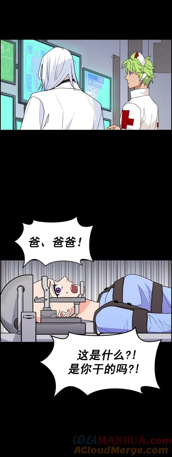 [第三季] 第10话 第65页