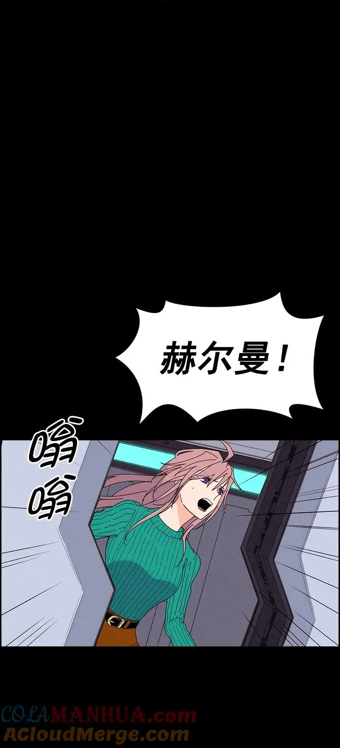 [第三季] 第10话 第89页