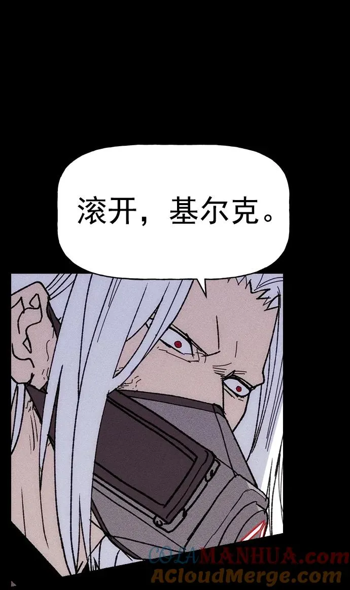 [第三季] 第11话 第25页