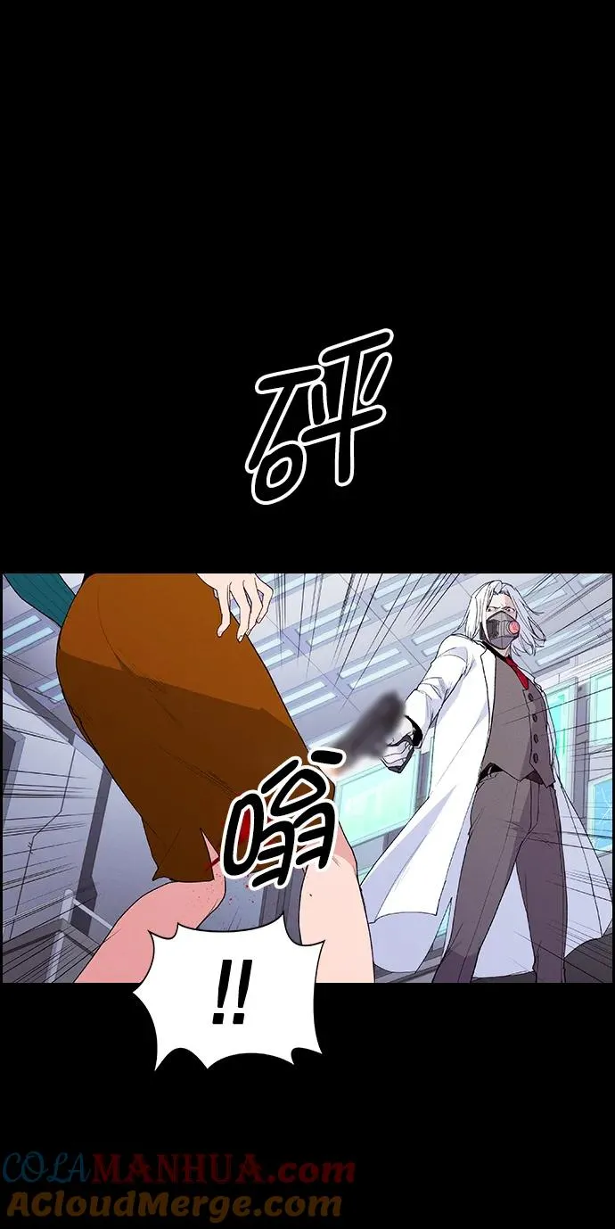 [第三季] 第11话 第31页