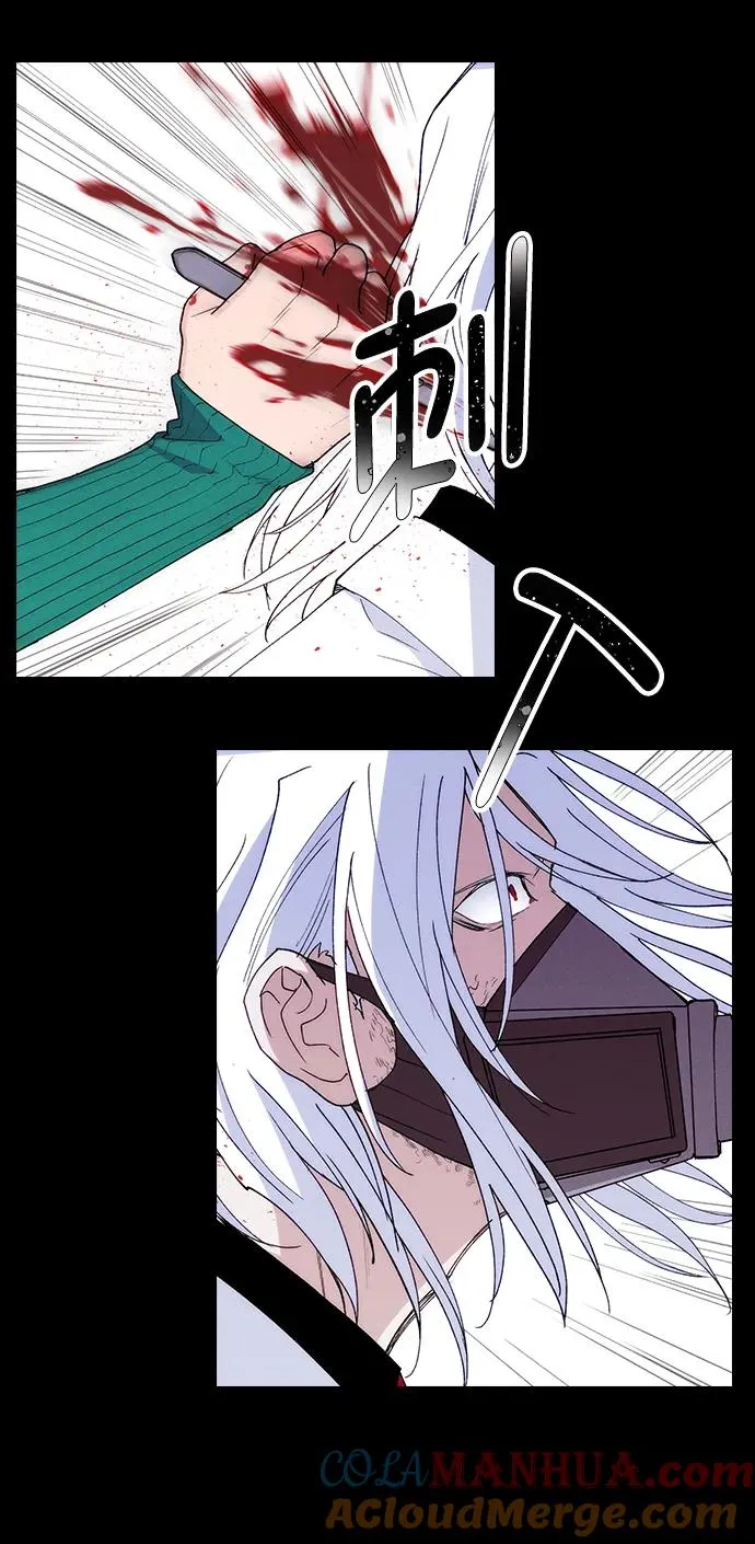 [第三季] 第11话 第40页