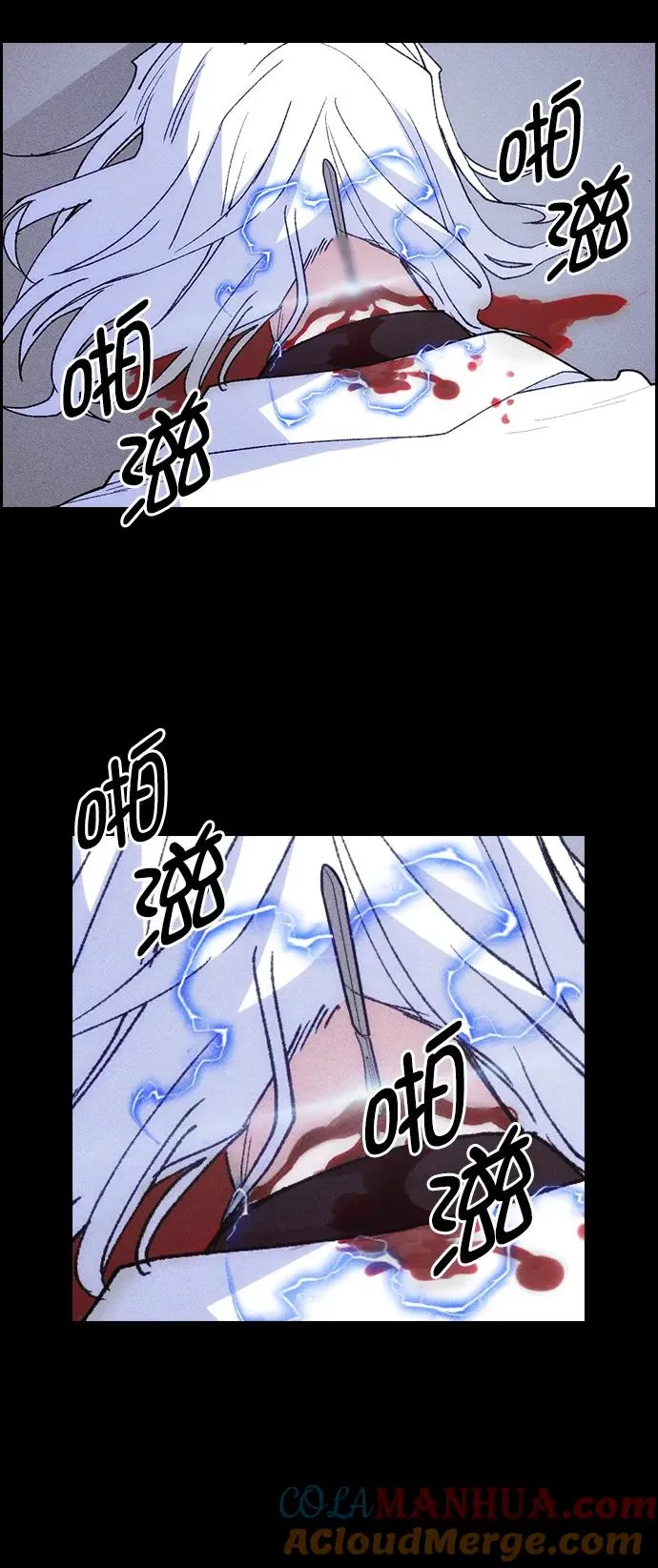 [第三季] 第11话 第43页