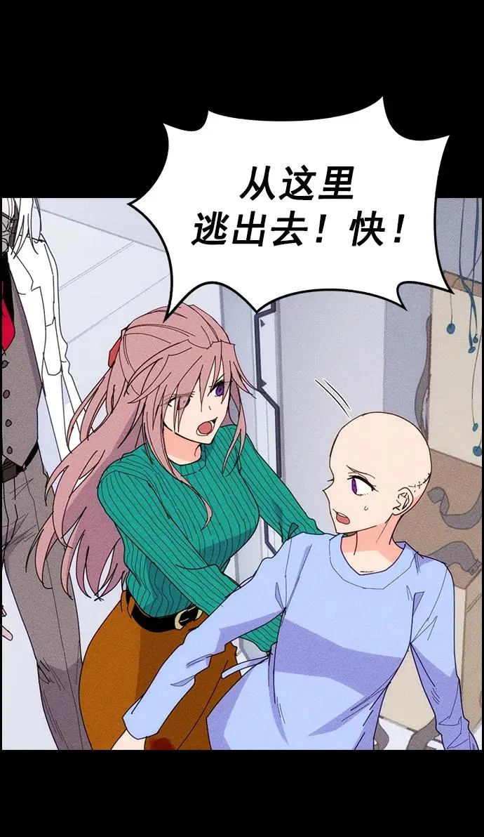 [第三季] 第11话 第50页