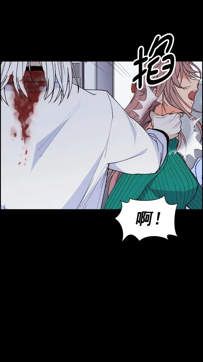 [第三季] 第11话 第51页