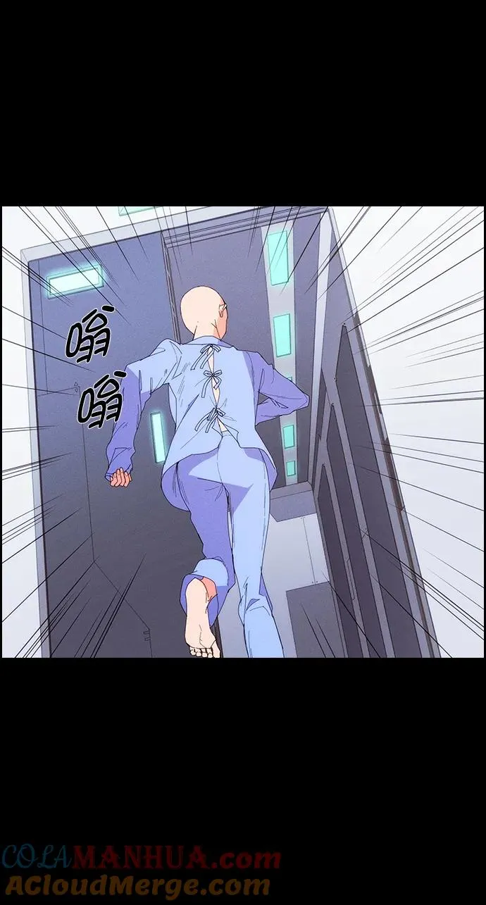 [第三季] 第11话 第55页