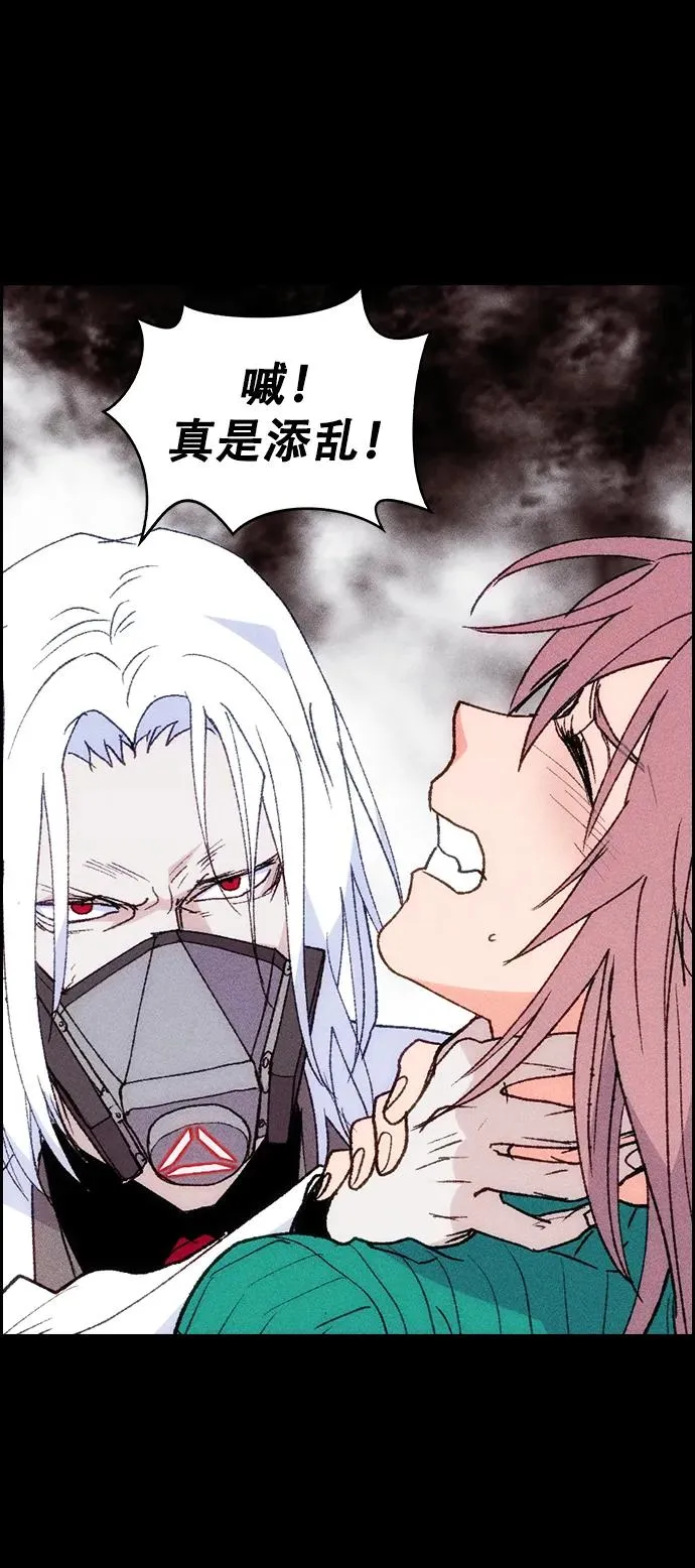 [第三季] 第11话 第56页