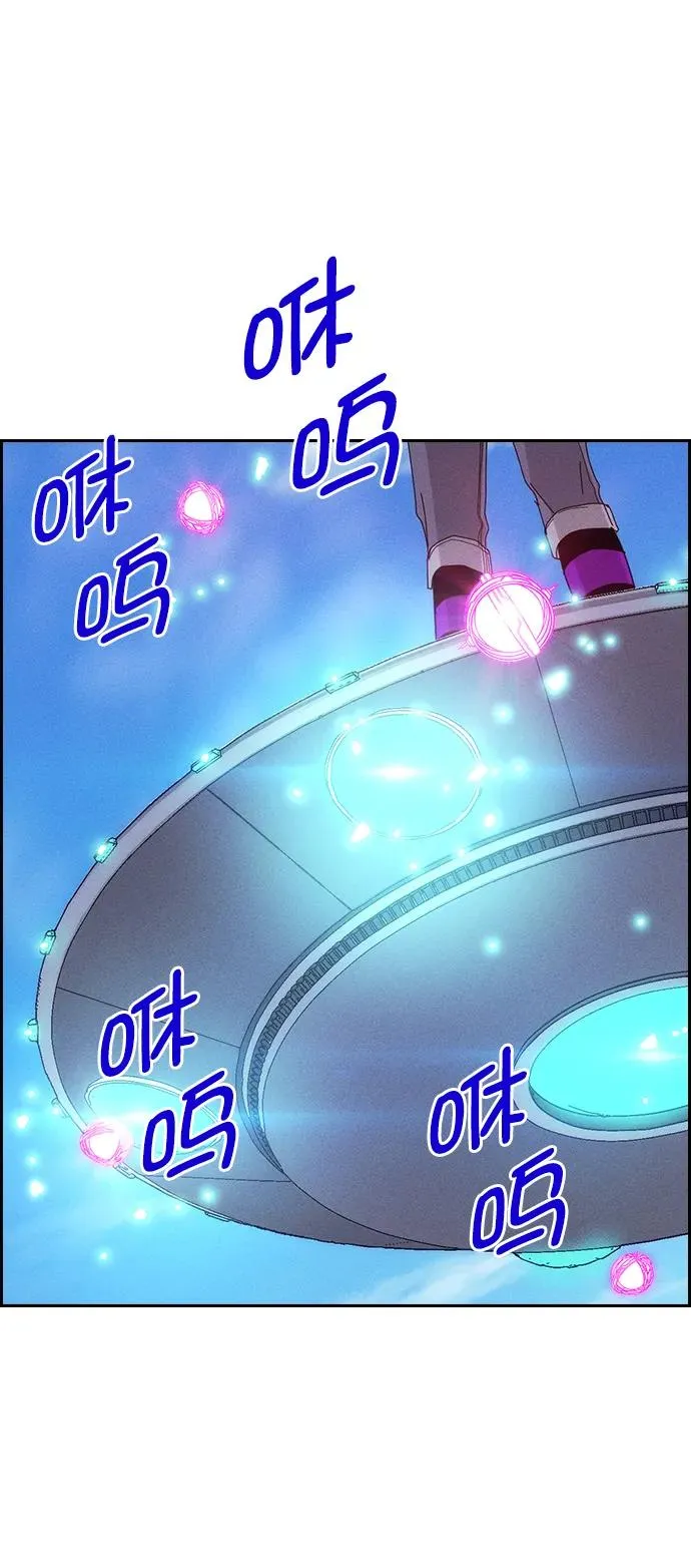[第三季] 第11话 第74页