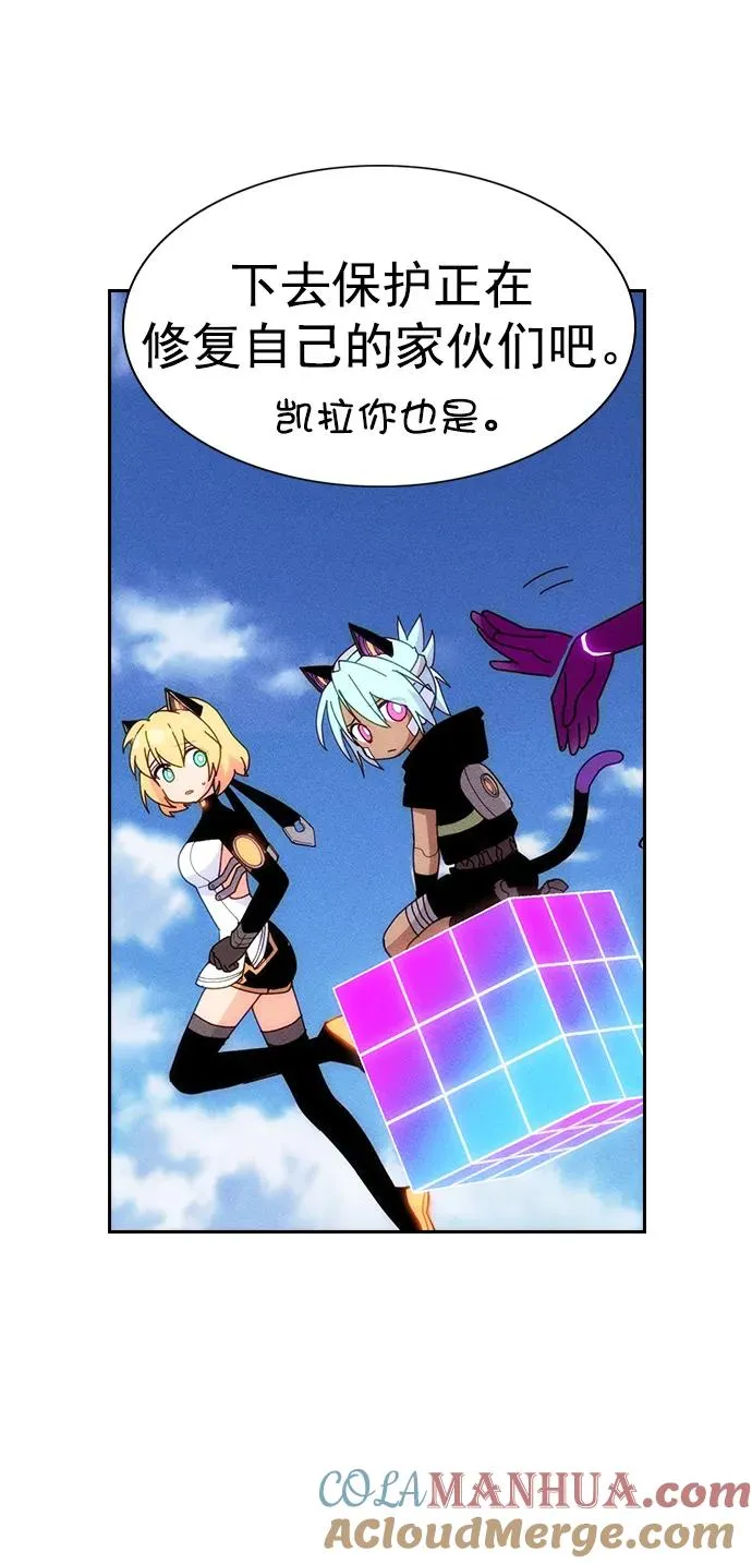 [第三季] 第12话 第19页