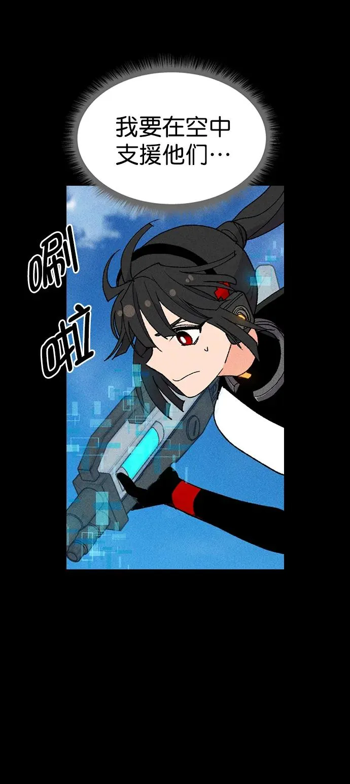 [第三季] 第12话 第33页