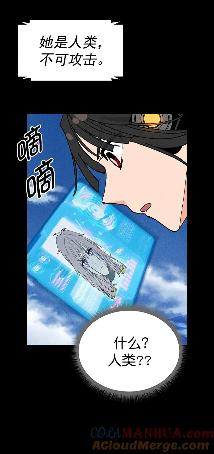 [第三季] 第12话 第34页