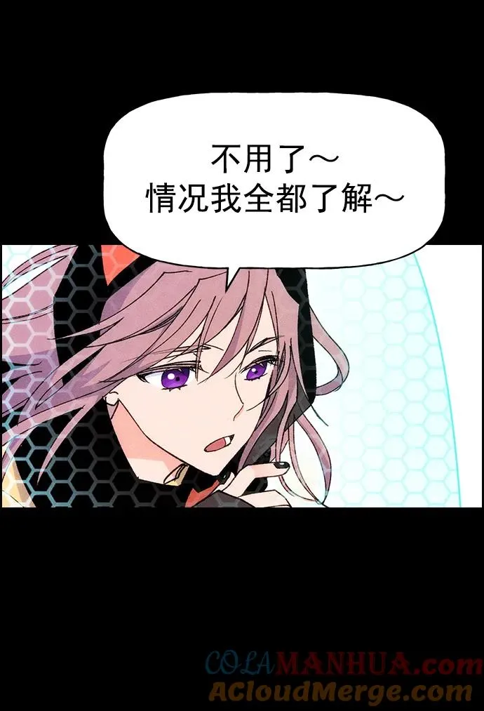 [第三季] 第12话 第43页