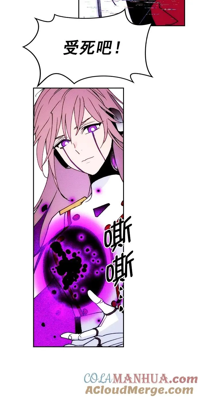[第三季] 第12话 第55页