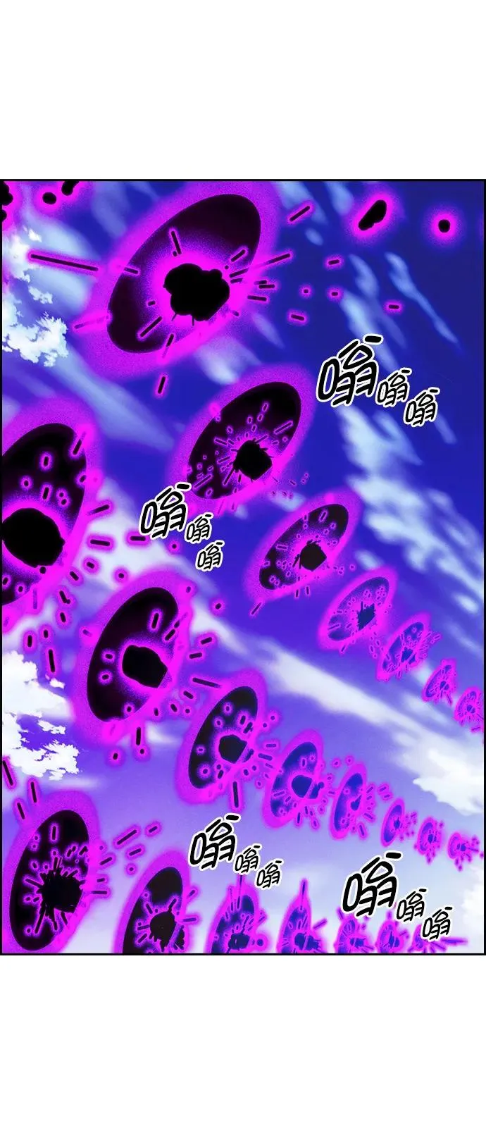 [第三季] 第12话 第56页