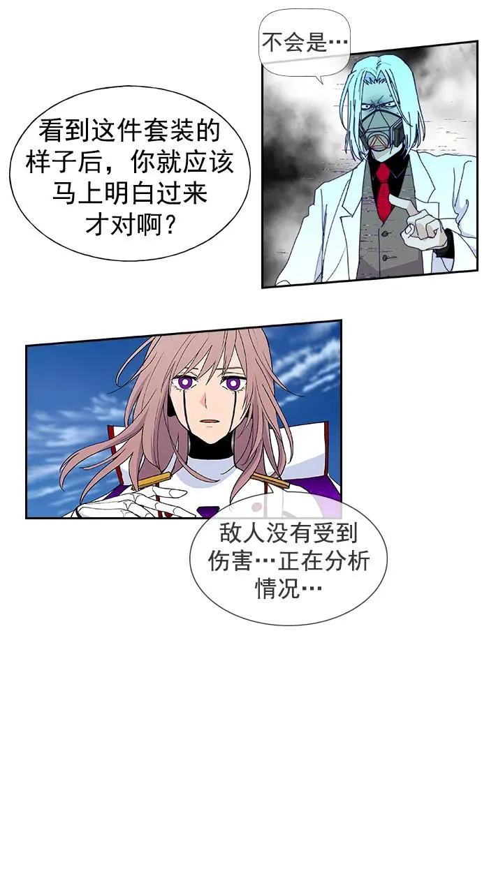 [第三季] 第12话 第66页