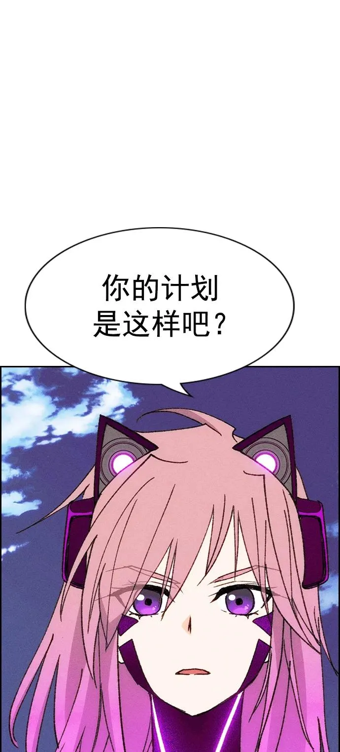 [第三季] 第12话 第72页
