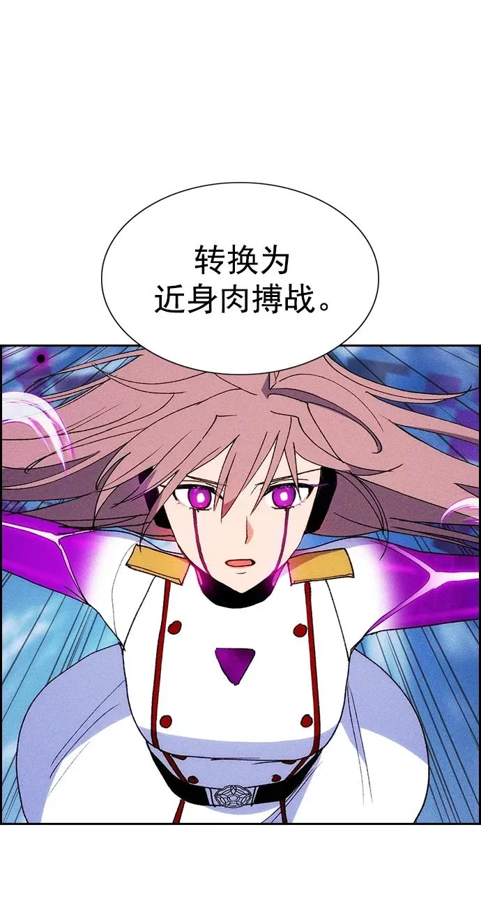 [第三季] 第13话 第6页