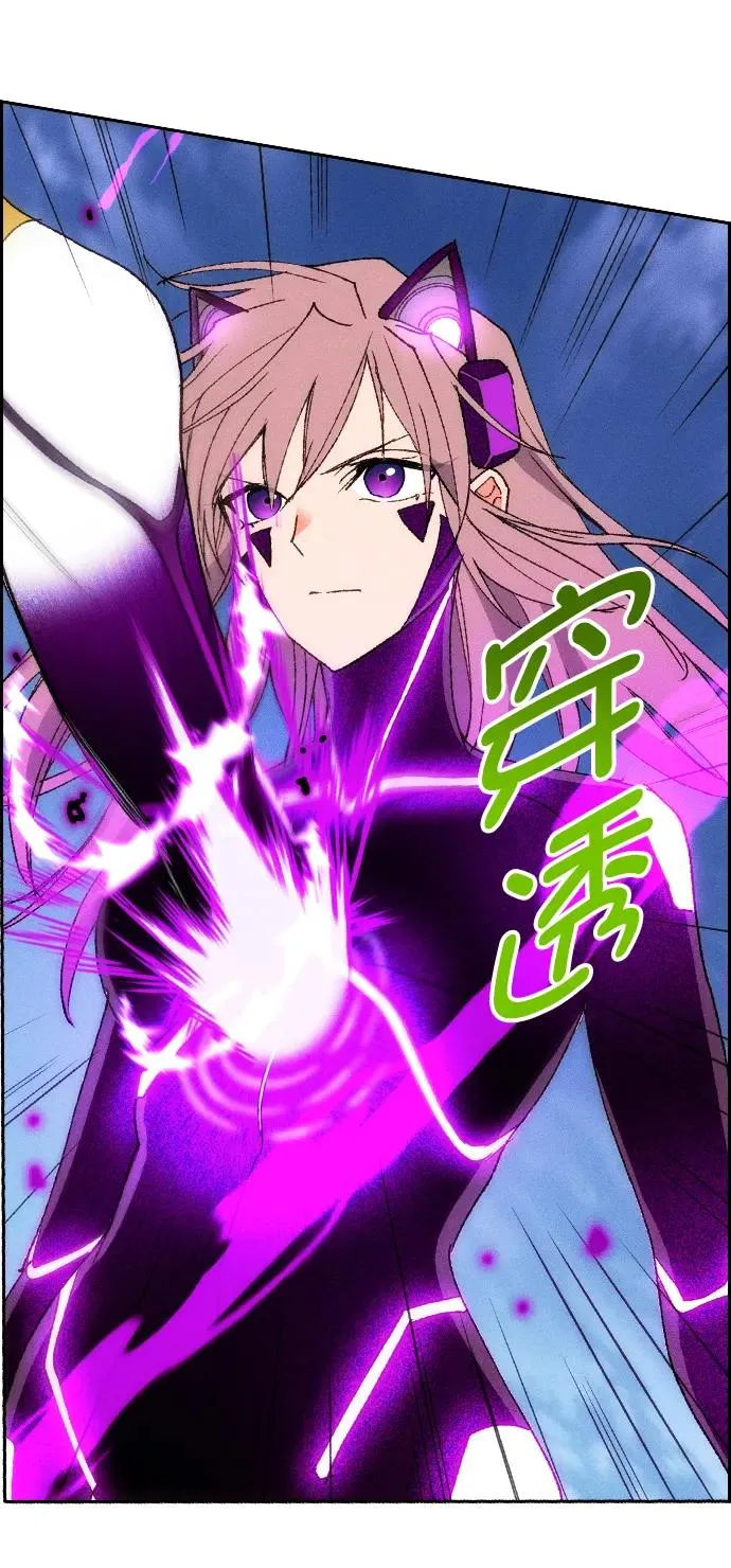 [第三季] 第13话 第8页