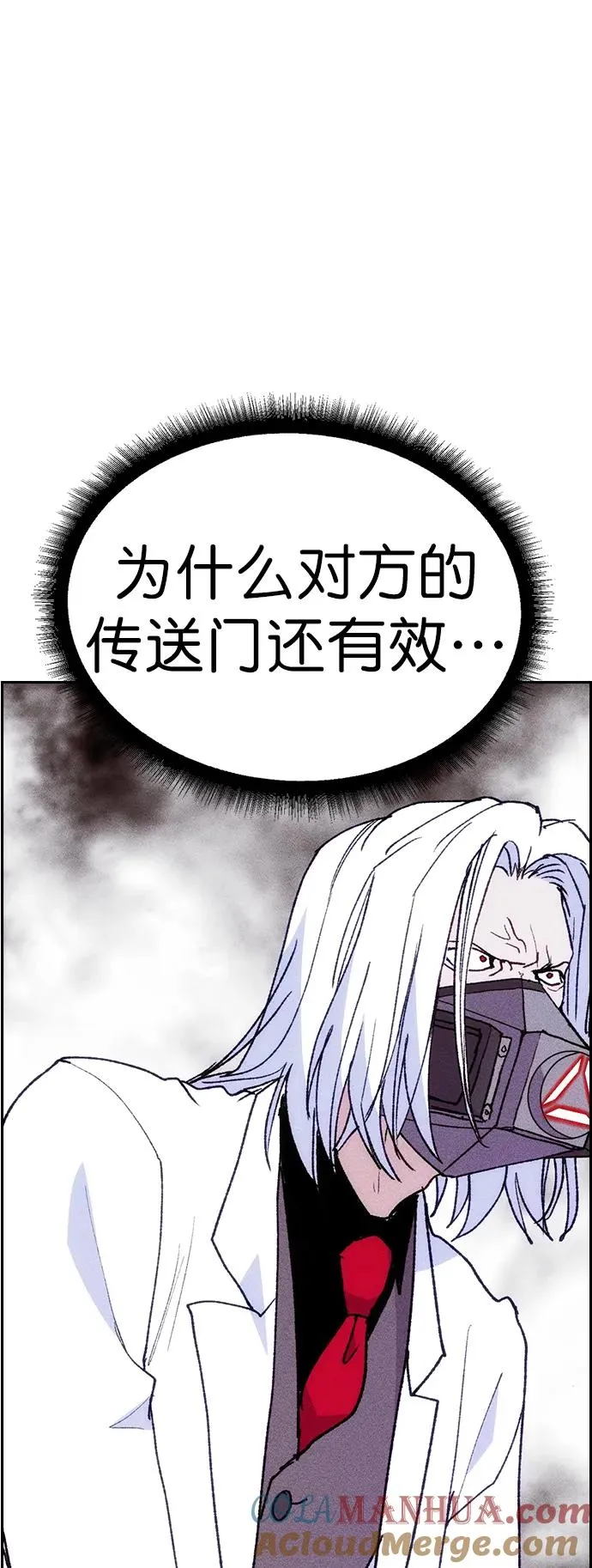 [第三季] 第13话 第16页