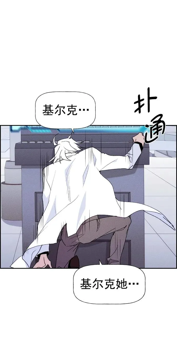 [第三季] 第13话 第69页