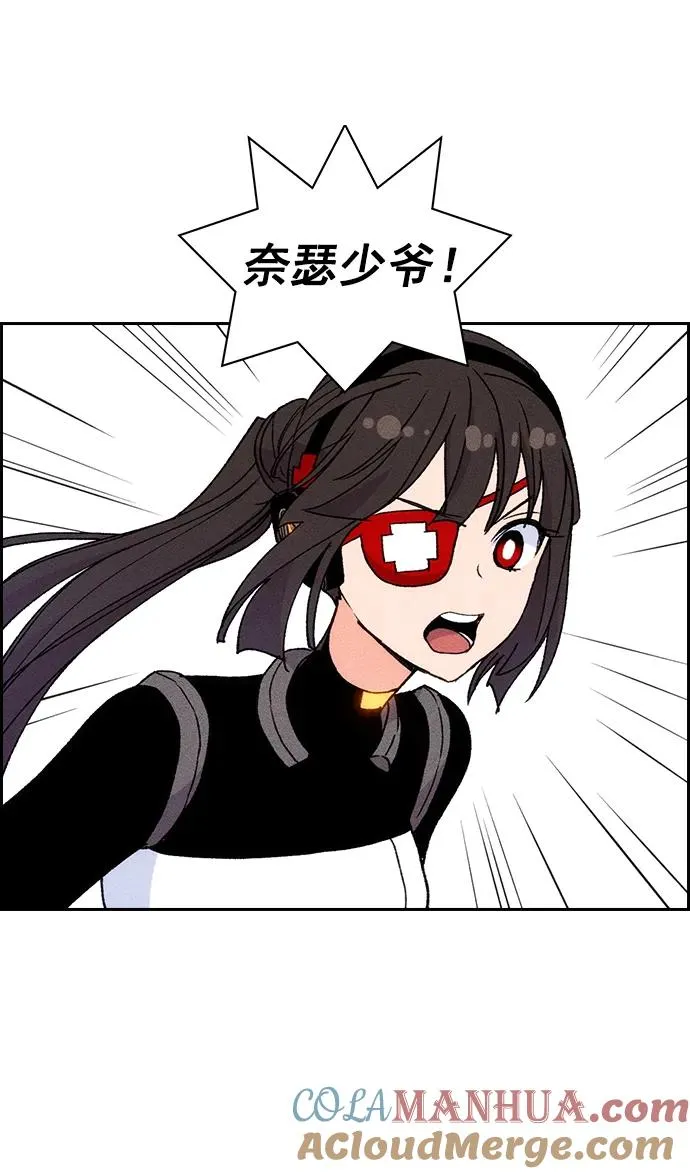 [第三季] 第13话 第82页