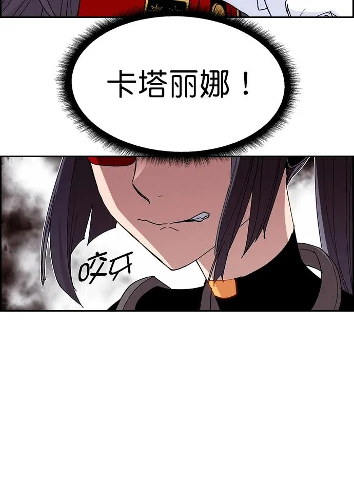 [第三季] 第14话 第6页