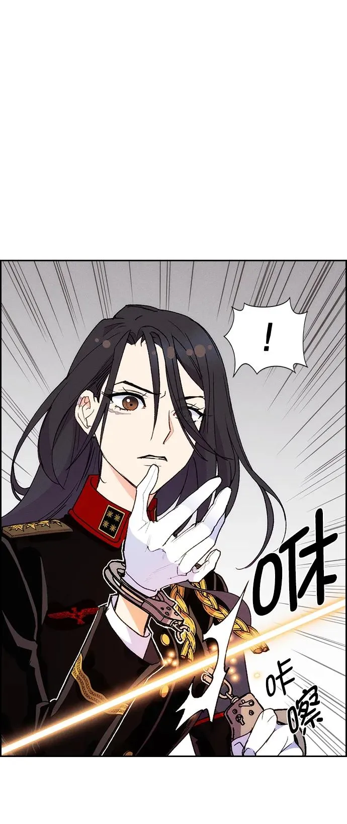 [第三季] 第14话 第9页