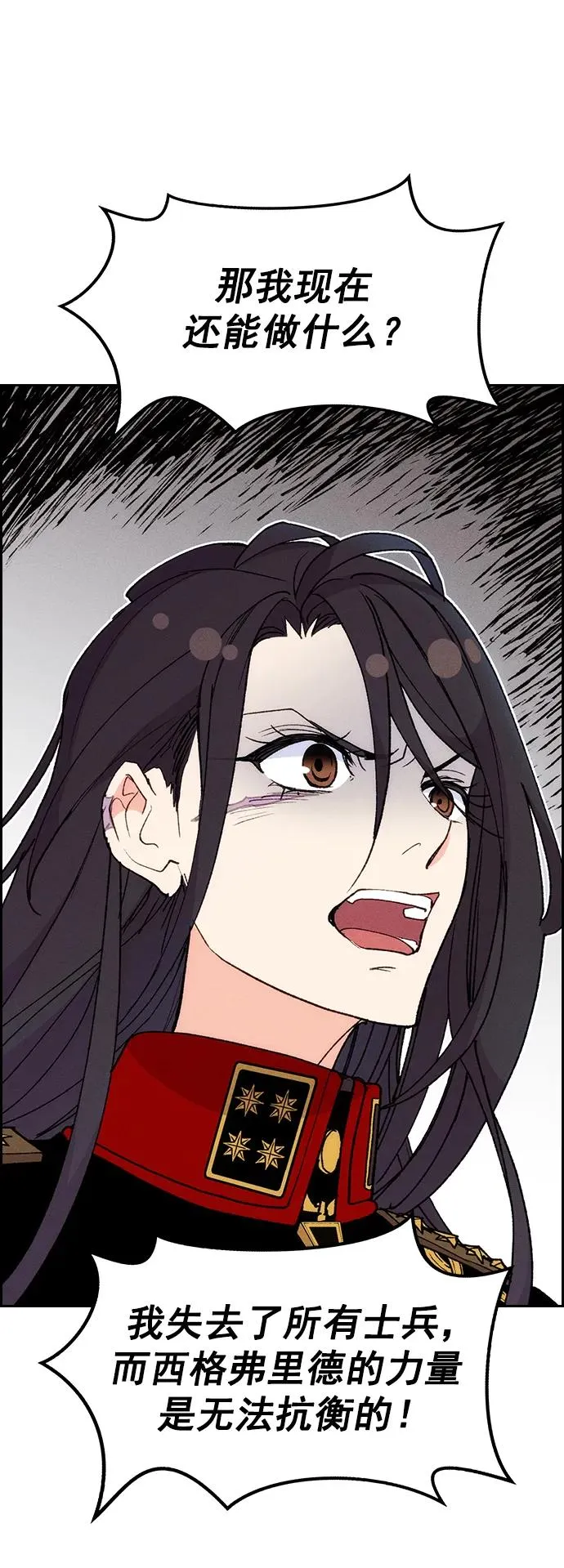 [第三季] 第14话 第15页