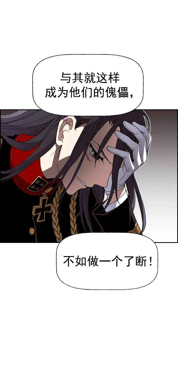 [第三季] 第14话 第18页