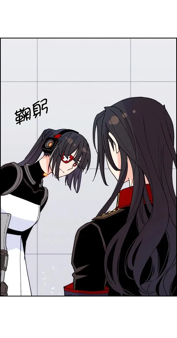 [第三季] 第14话 第47页