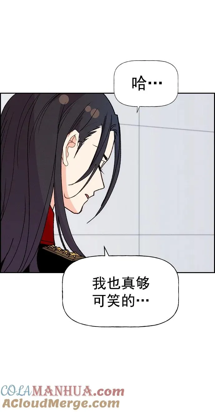 [第三季] 第14话 第49页