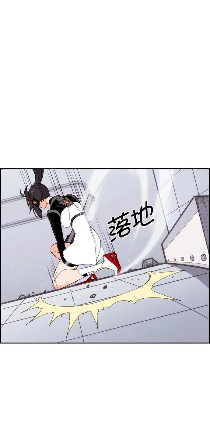 [第三季] 第14话 第51页