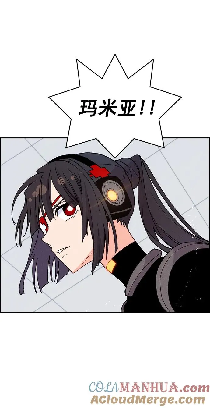[第三季] 第14话 第52页