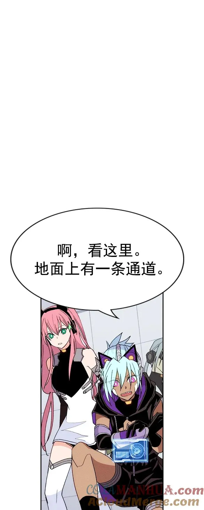 [第三季] 第14话 第73页