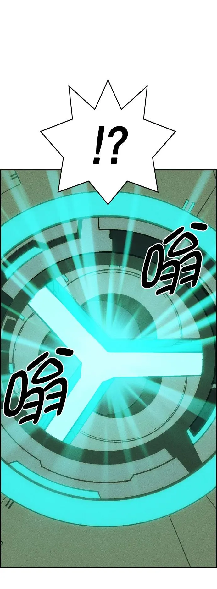 [第三季] 第15话 第9页