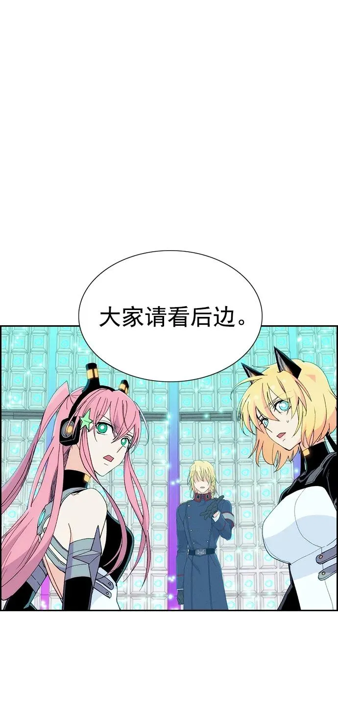 [第三季] 第15话 第23页