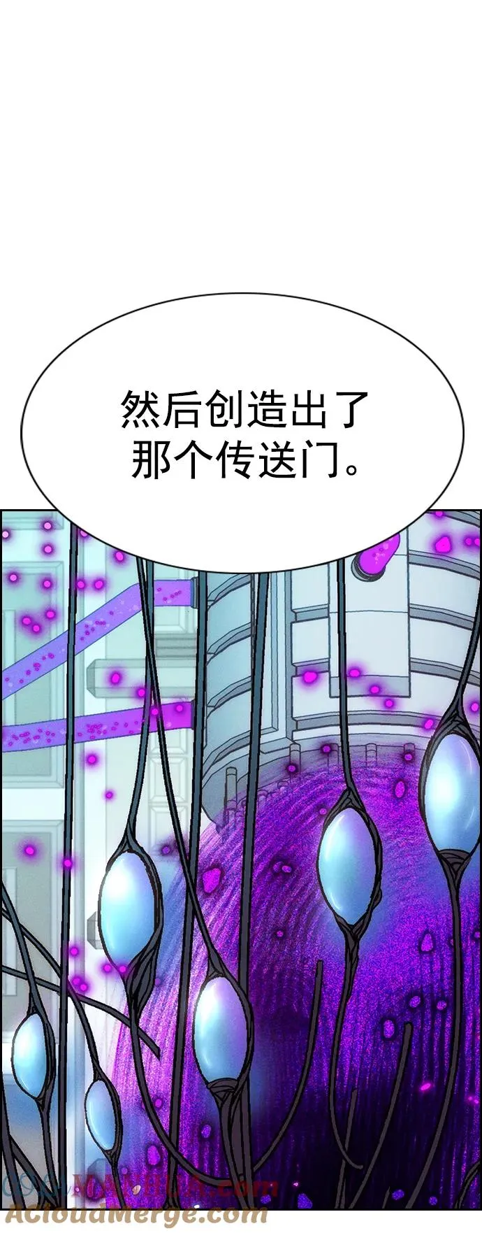 [第三季] 第15话 第31页