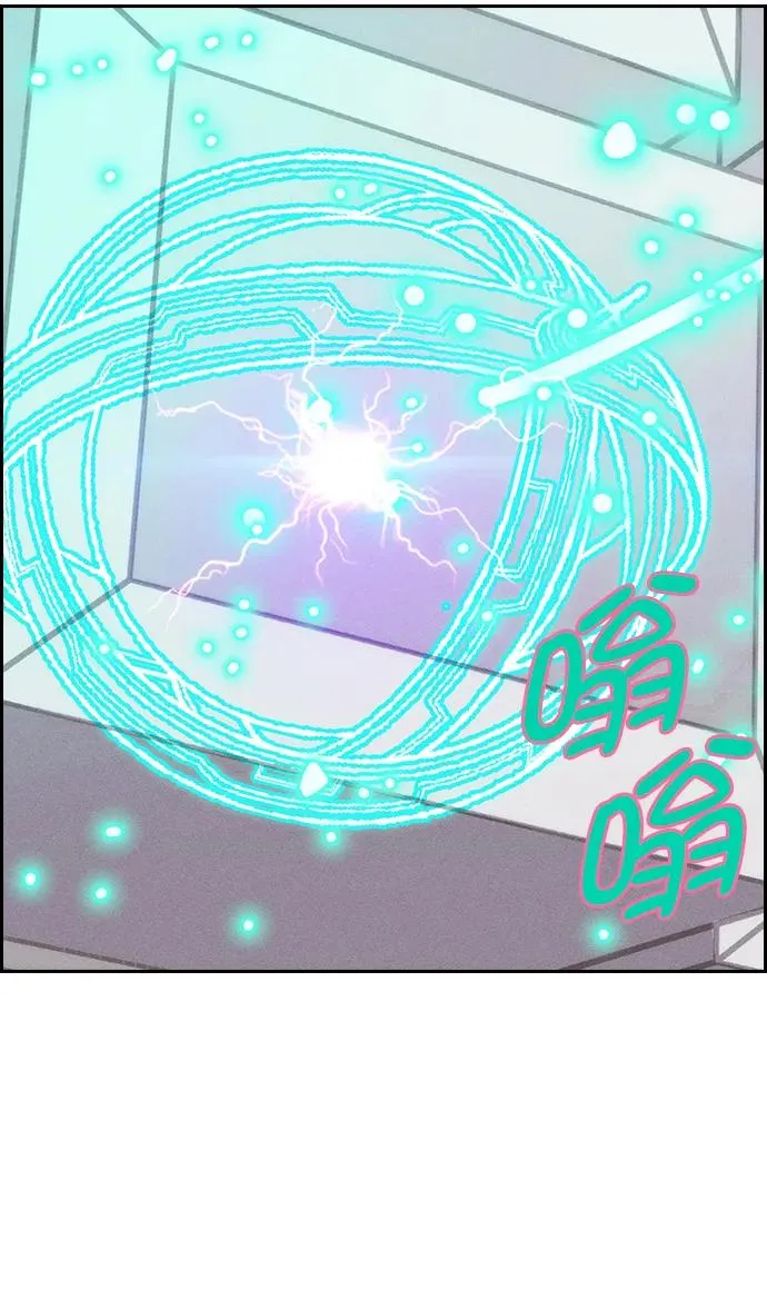 [第三季] 第15话 第33页