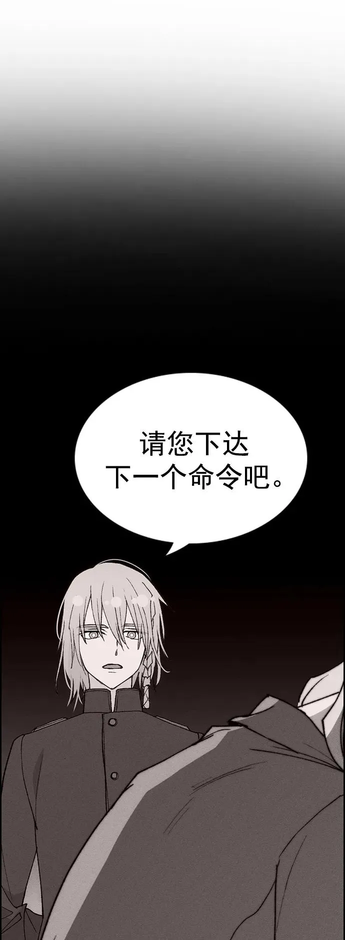 [第三季] 第15话 第48页
