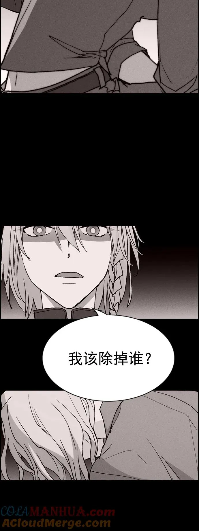 [第三季] 第15话 第49页