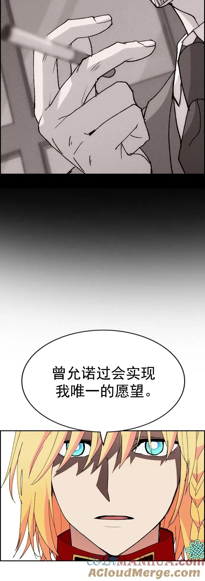[第三季] 第15话 第58页