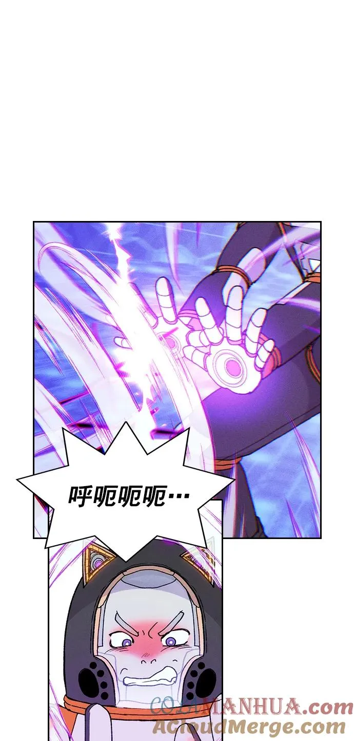 [第三季] 第15话 第70页
