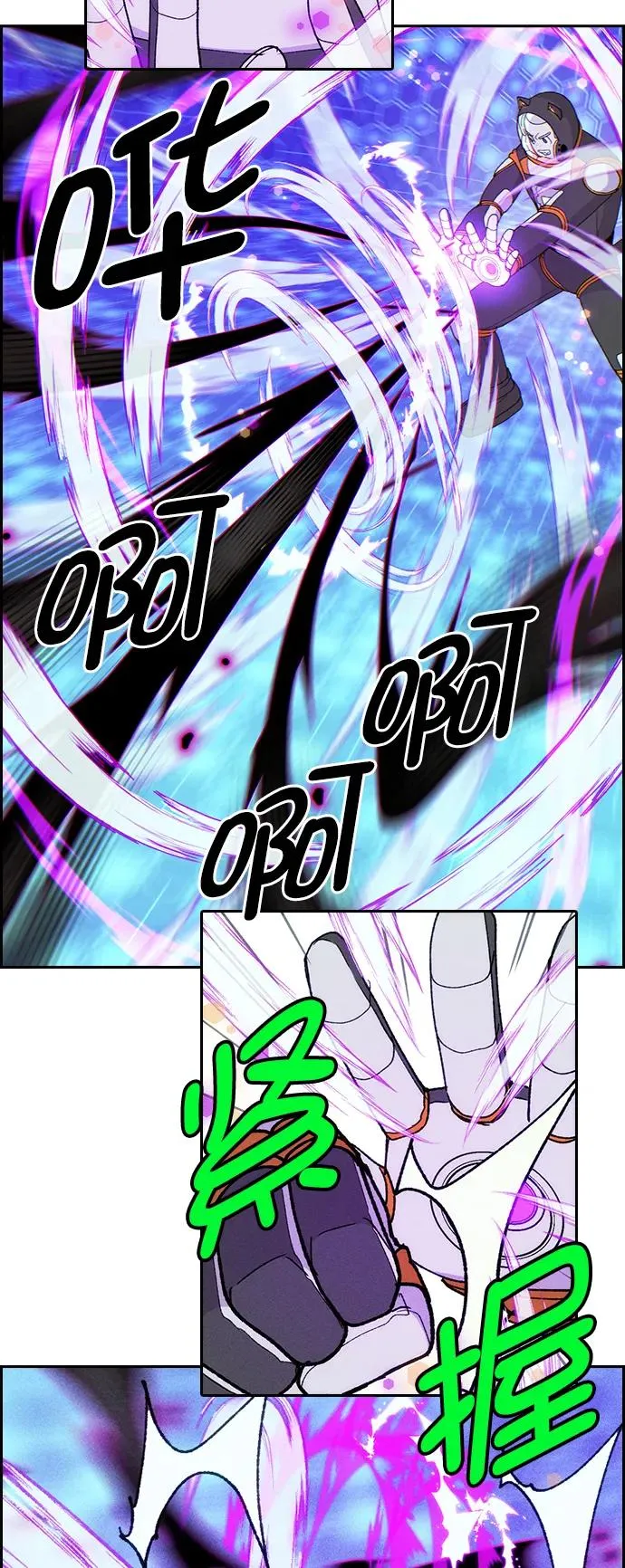 [第三季] 第15话 第71页
