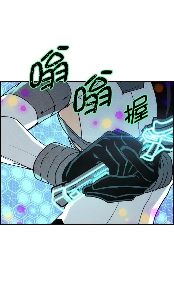[第三季] 第16话 第27页