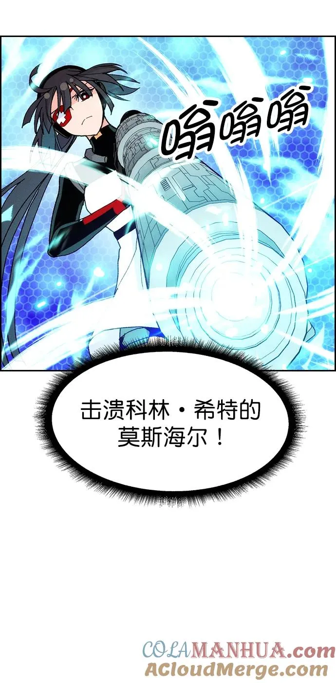 [第三季] 第16话 第40页