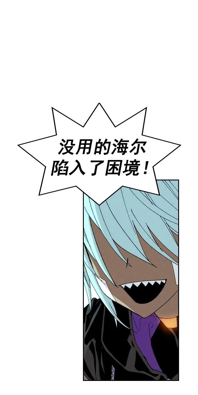 [第三季] 第16话 第53页